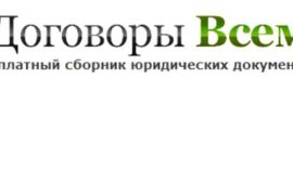 Расписка — как основание взыскания денежных средств с должника