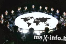 Что такое новое мировое правительство?