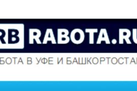 Работа – важная составляющая жизни человека