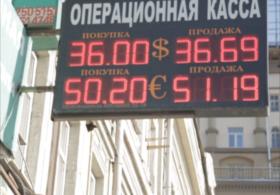 России грозит экономический спад
