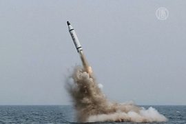 Южная Корея осудила запуск подводной ракеты в КНДР